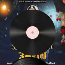 Dil Ka Aaina Mp3 Dil Ka Aaina Mp3