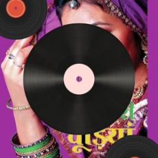EID Special Mashup 2024 - VDj Jakaria Mp3 EID Special Mashup 2024 - VDj Jakaria Mp3