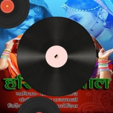 Haji Peer Mp3 Haji Peer Mp3