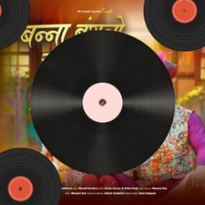 Kitna Hai Pyaar Mp3 Kitna Hai Pyaar Mp3