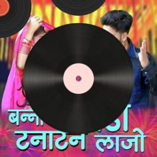 Pehli Vaari Mp3 Pehli Vaari Mp3