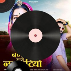 Punjabi Mega Mashup 2024 - Dip SR X Pritz Mp3 Punjabi Mega Mashup 2024 - Dip SR X Pritz Mp3
