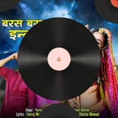 The Tapori Anthem 2024 - Dj Avi Mp3 The Tapori Anthem 2024 - Dj Avi Mp3