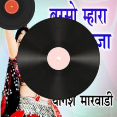 Tu Ik Din Rovenga Mp3 Tu Ik Din Rovenga Mp3