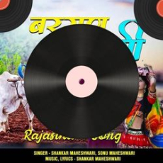 Tujhpe Nisaar Mp3 Tujhpe Nisaar Mp3